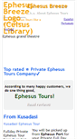 Mobile Screenshot of ephesusbreeze.com